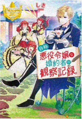 机甲纪元 动漫 2025